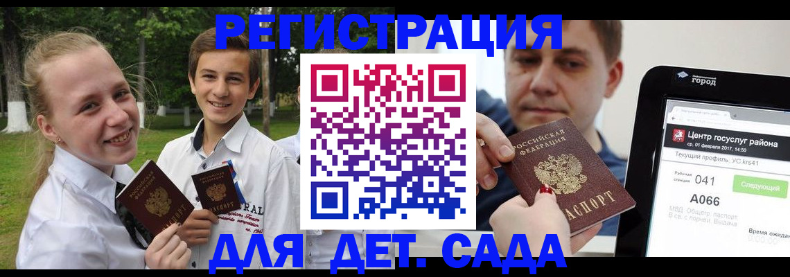 временная регистрация собственник в Вуктыле