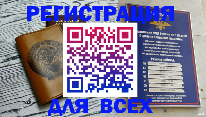 форма 3 в Вуктыле